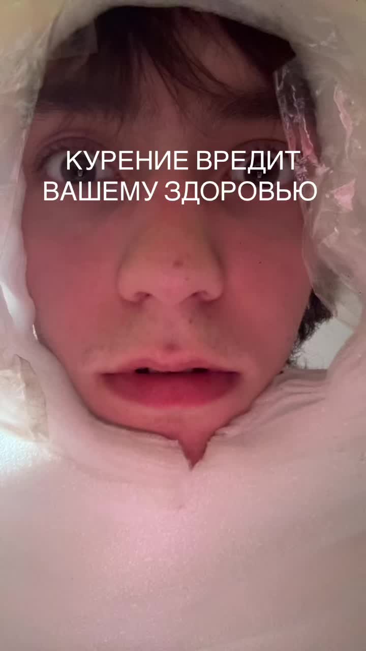 @миша помело