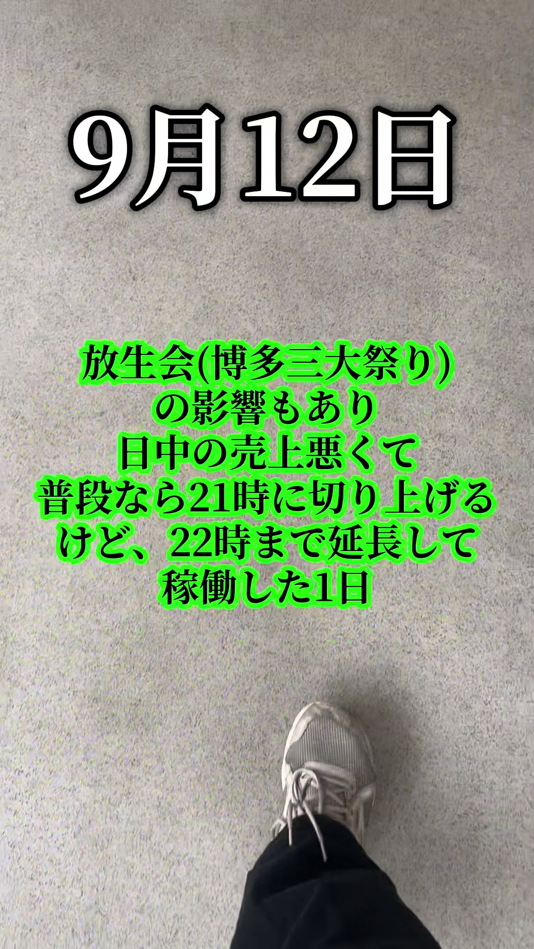 @福岡でフードデリバリーしてる人