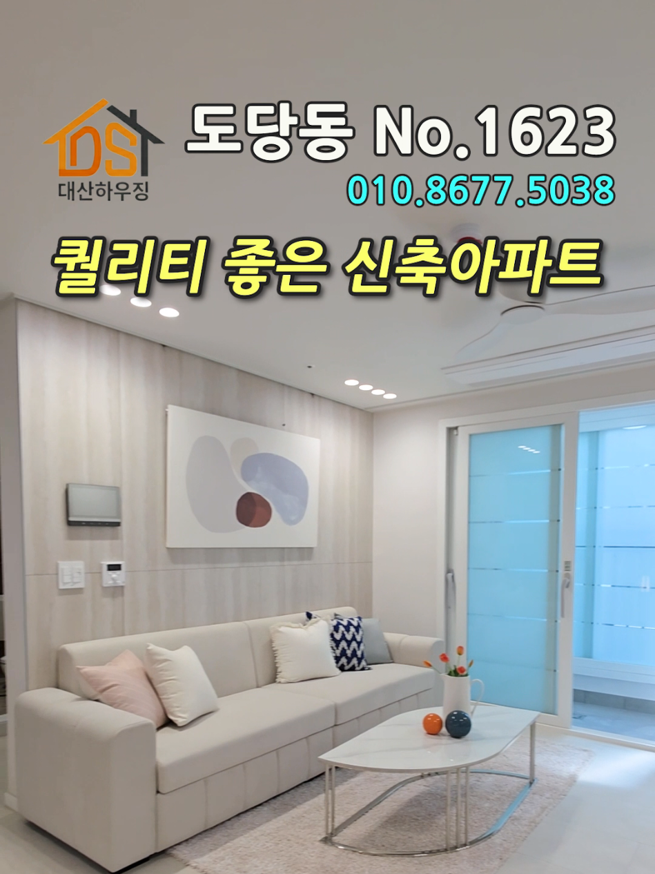 @대산하우징