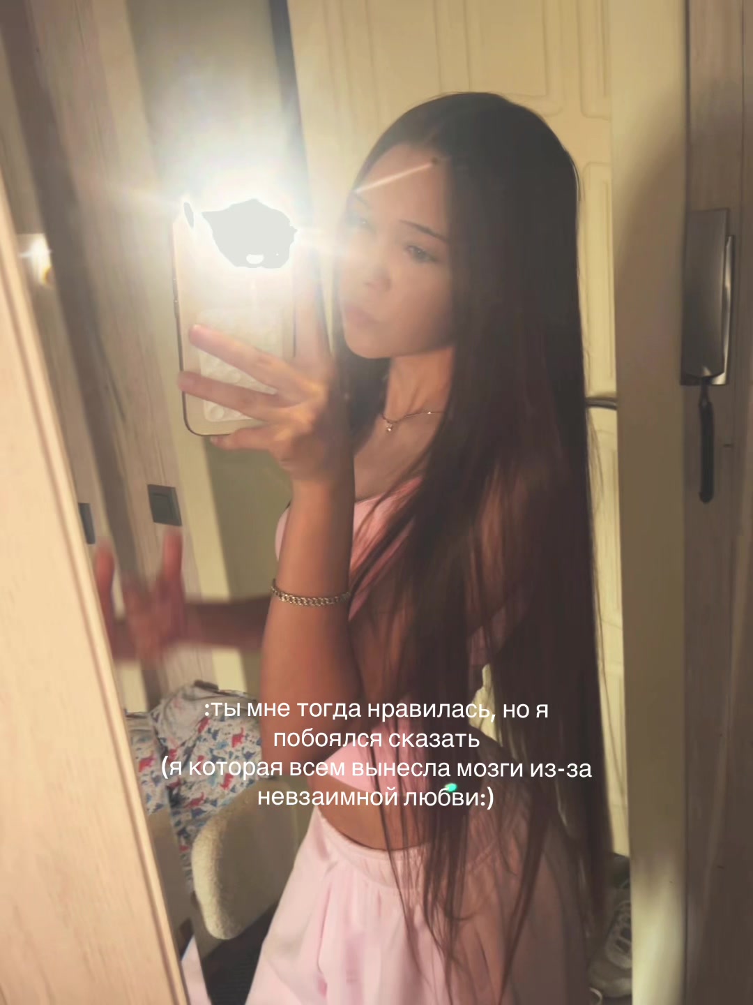 @янка