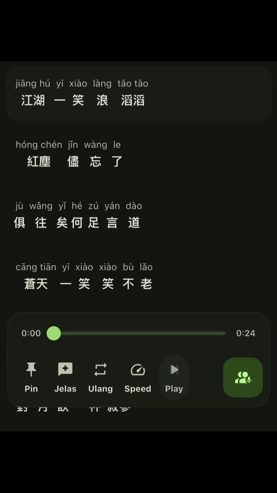 @RUI 😶🌫️🌊