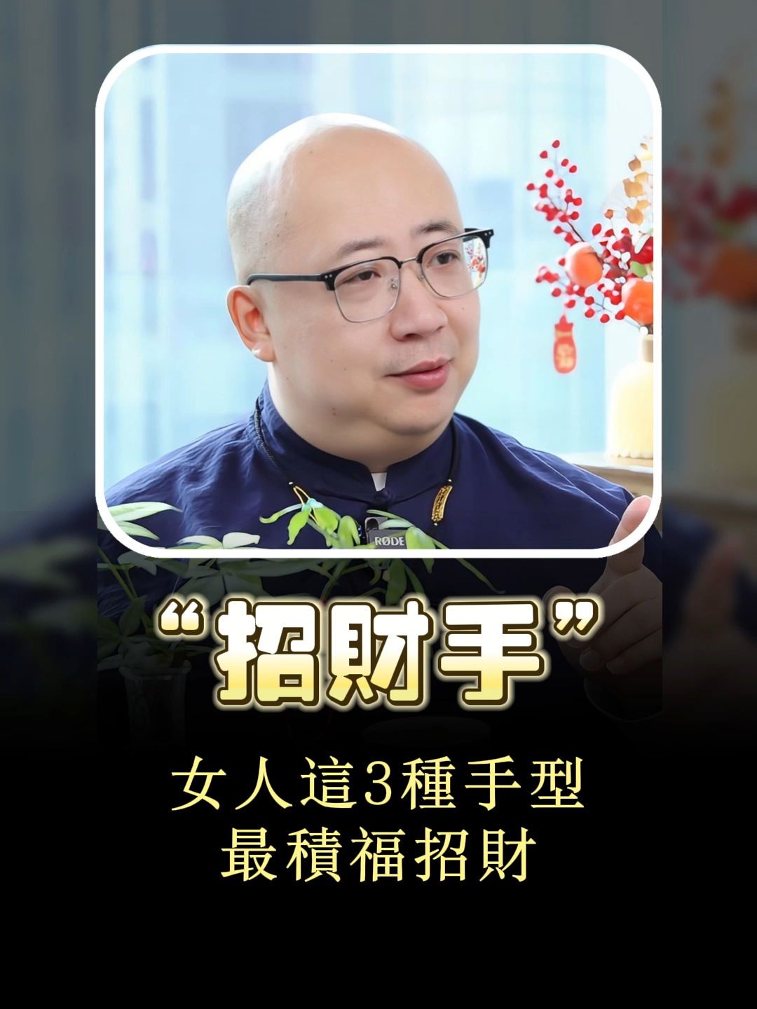@喃一老师
