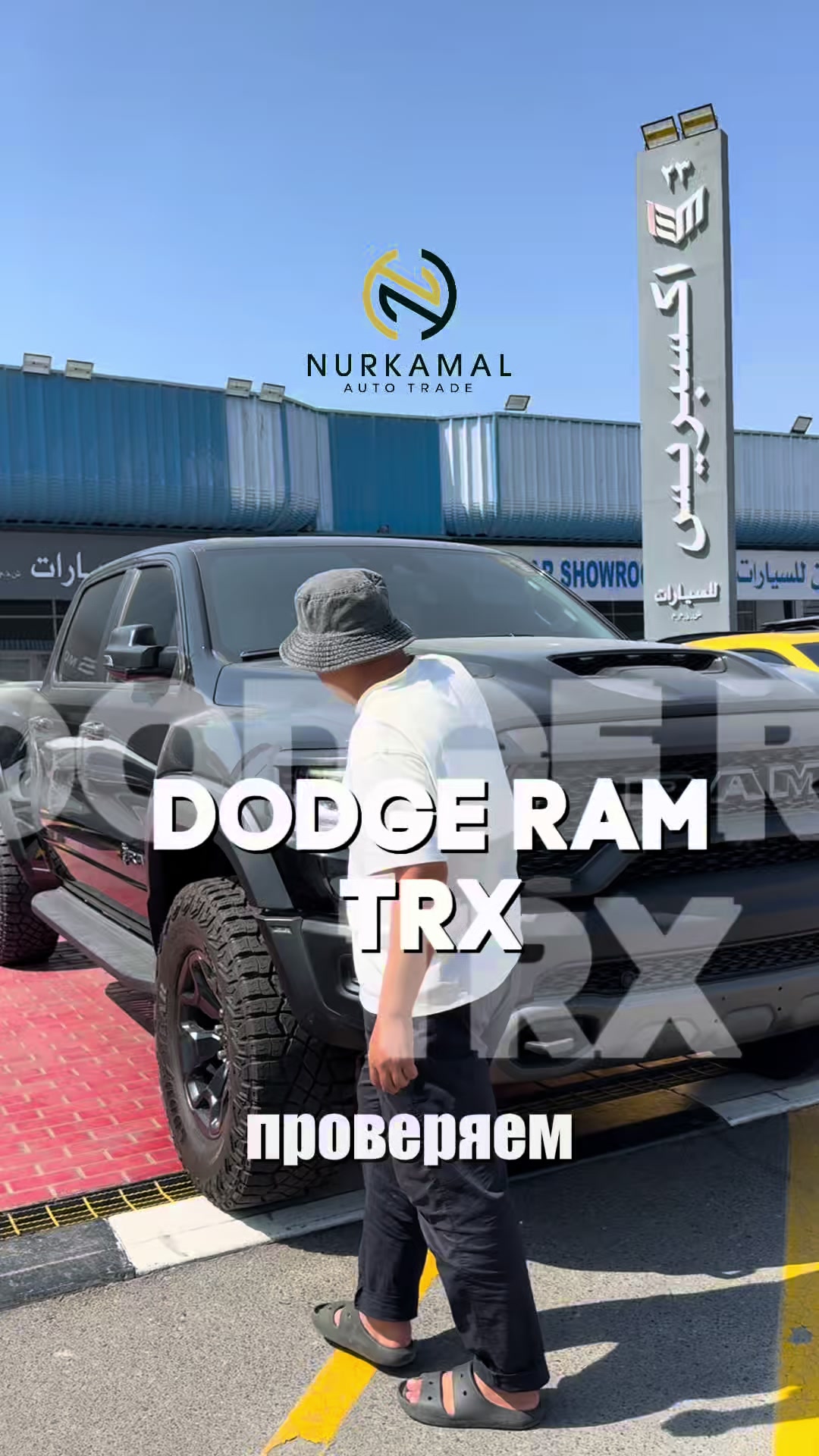 @nurkamal_auto_trade