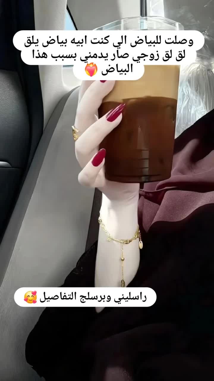 @💕دانه السبيعي