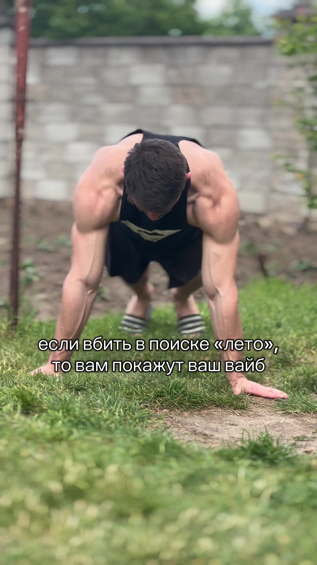 @bortnik_sport