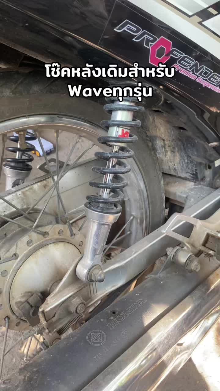 @ลีฟขายอะไหล่แต่งซิ่ง🚀