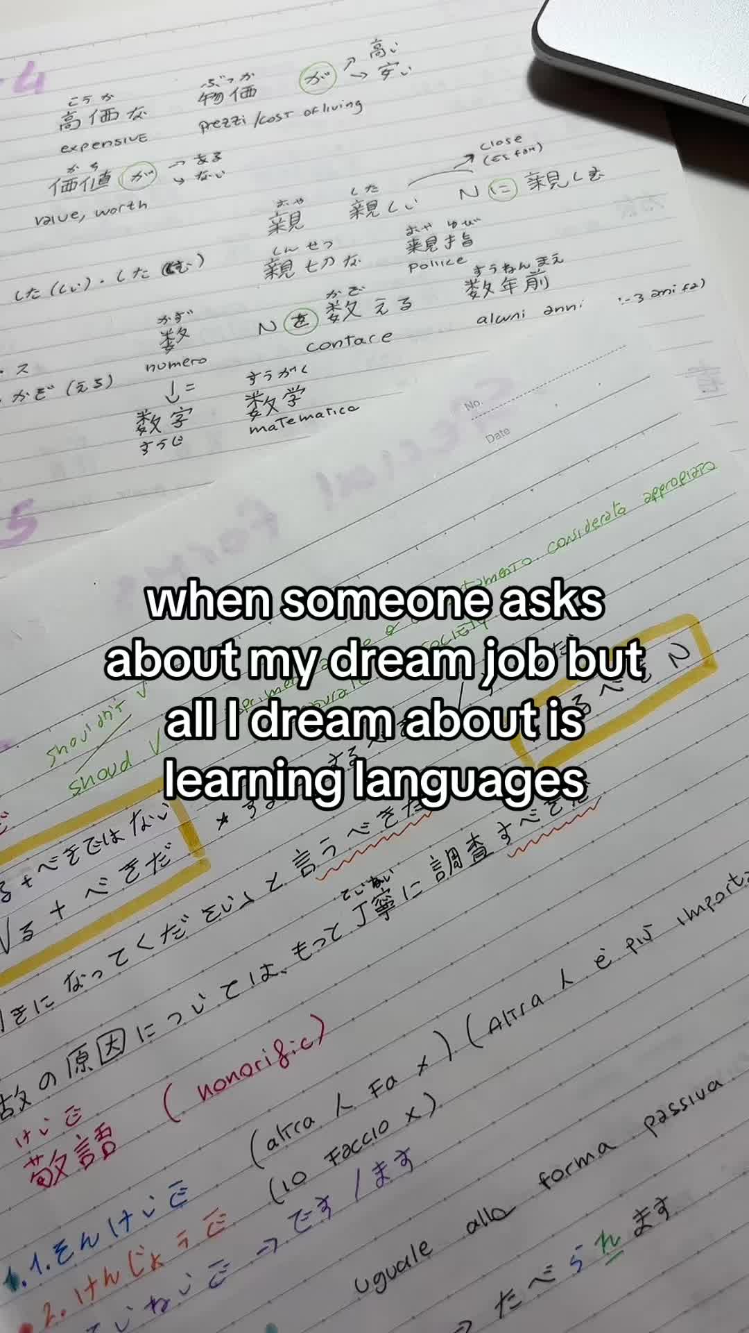 @read in japanese