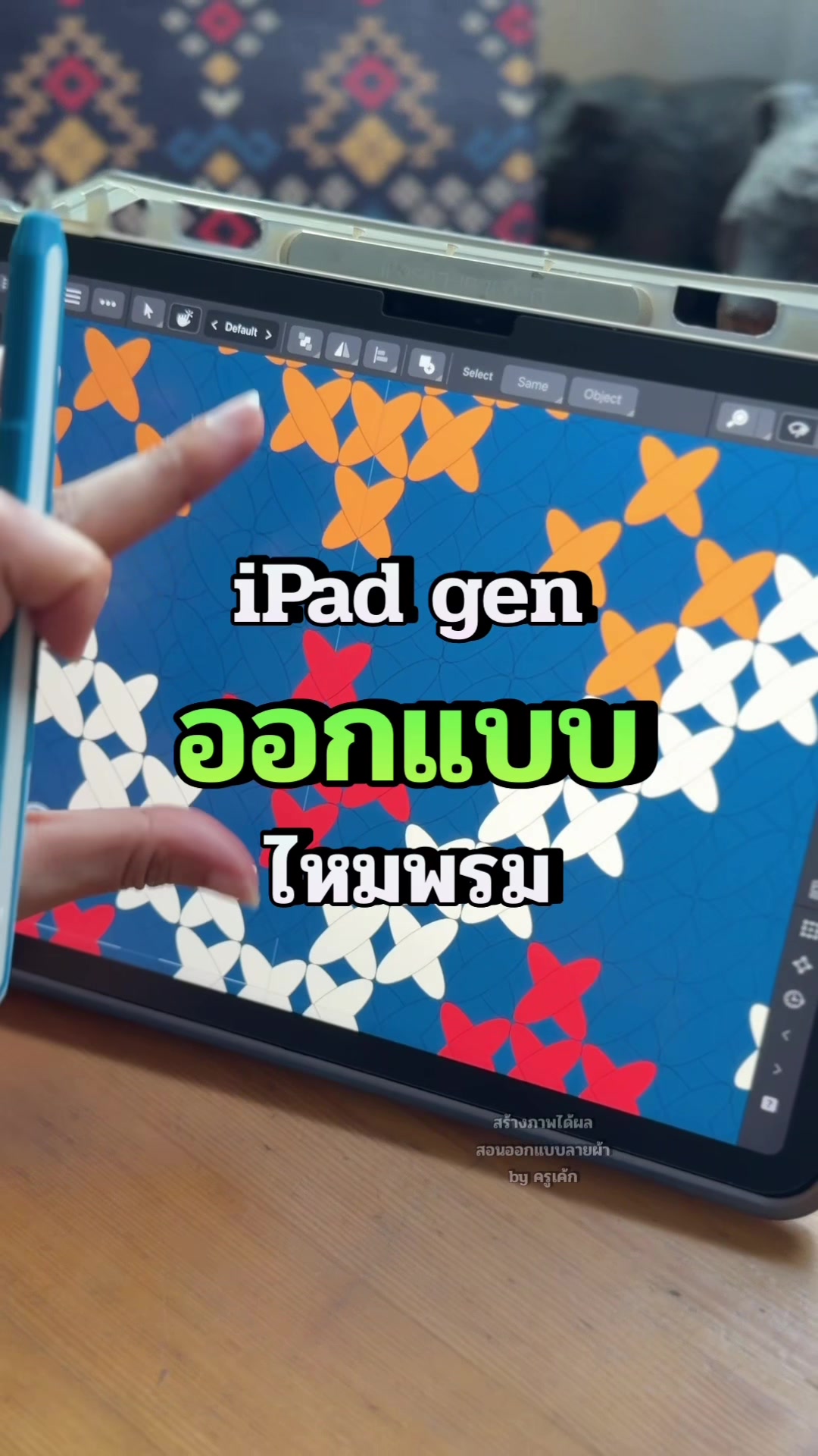 @สร้างภาพได้ผล
