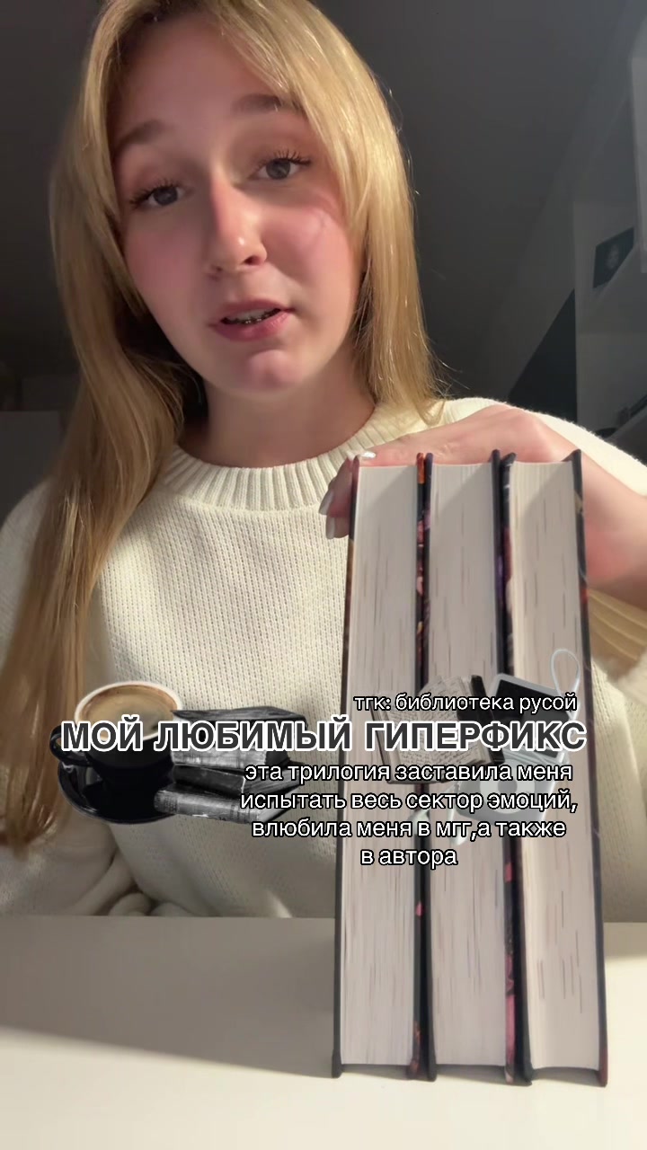 @тгк: библиотека русой