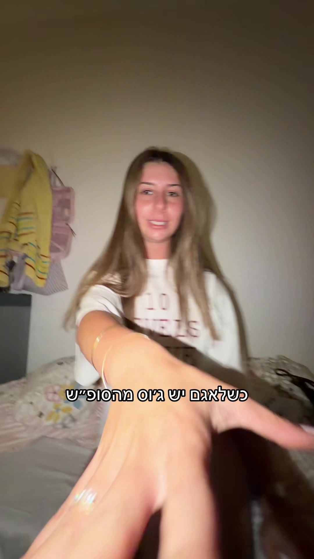 @נעמה