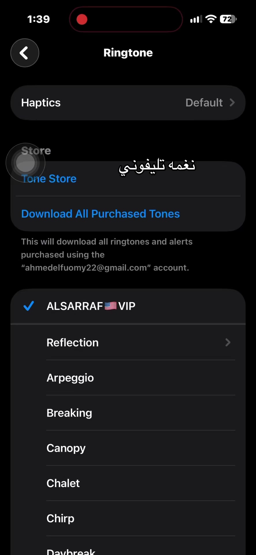 @AHMED ALSARRAF VIP