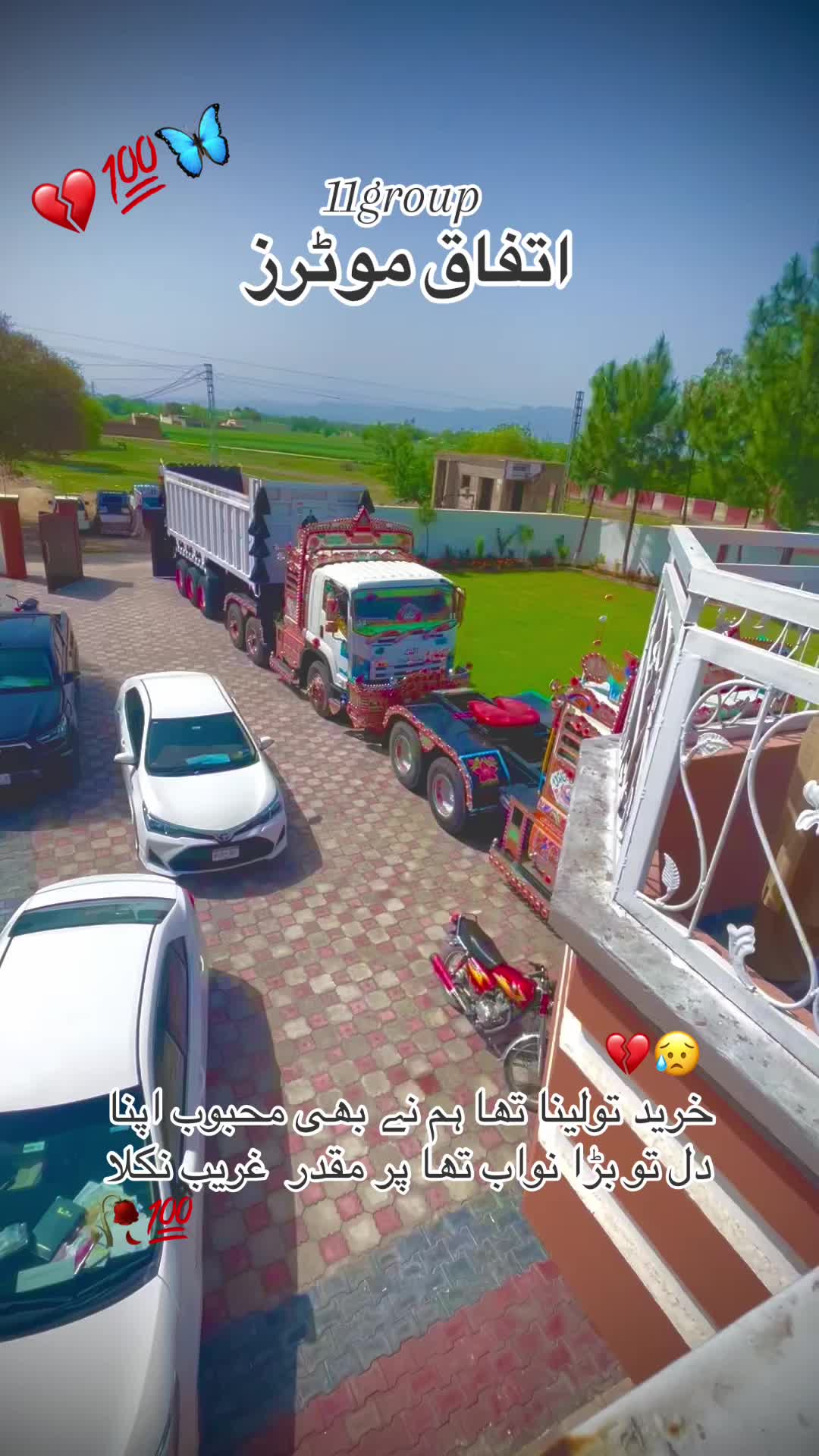 @🍁باواجی ڈرائیور محکمہ 🍁