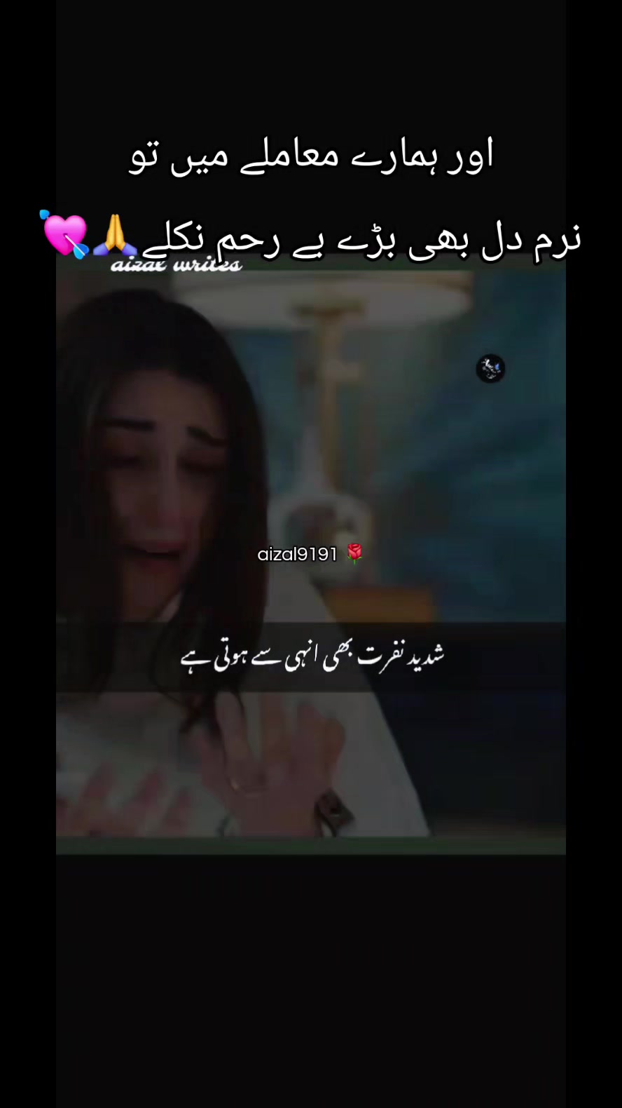 @🌺aizal_writes🌺