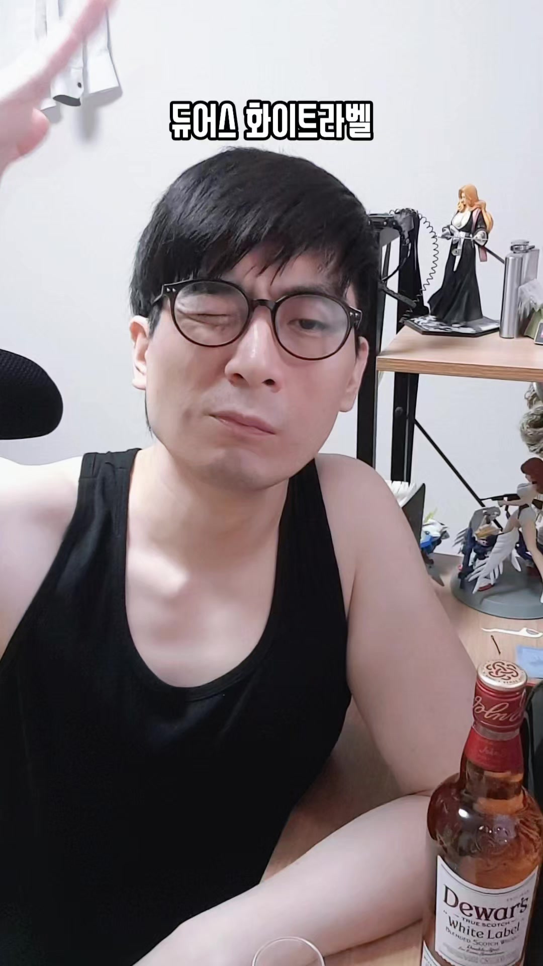 @이폭간