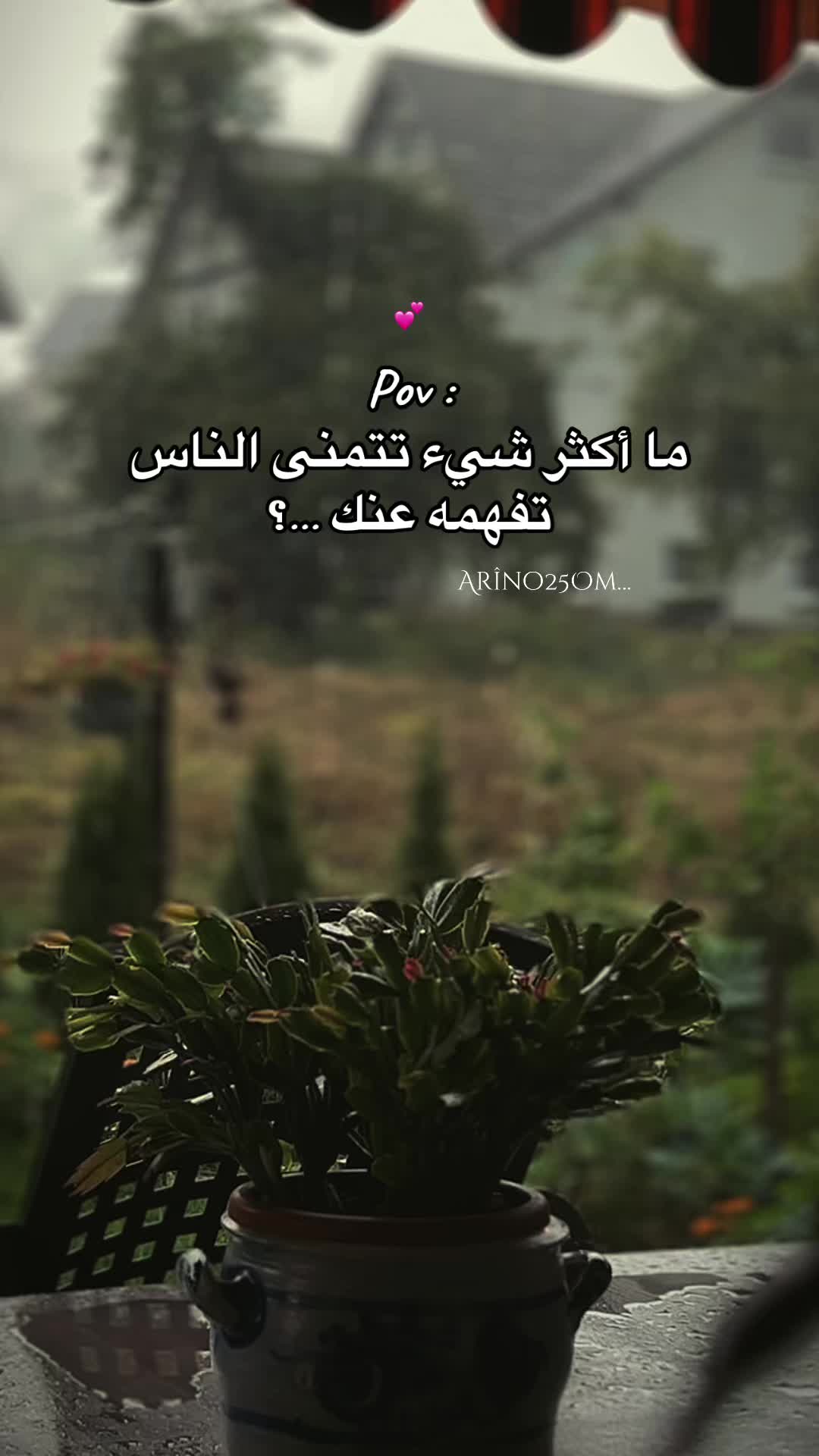 @Arîno25Om