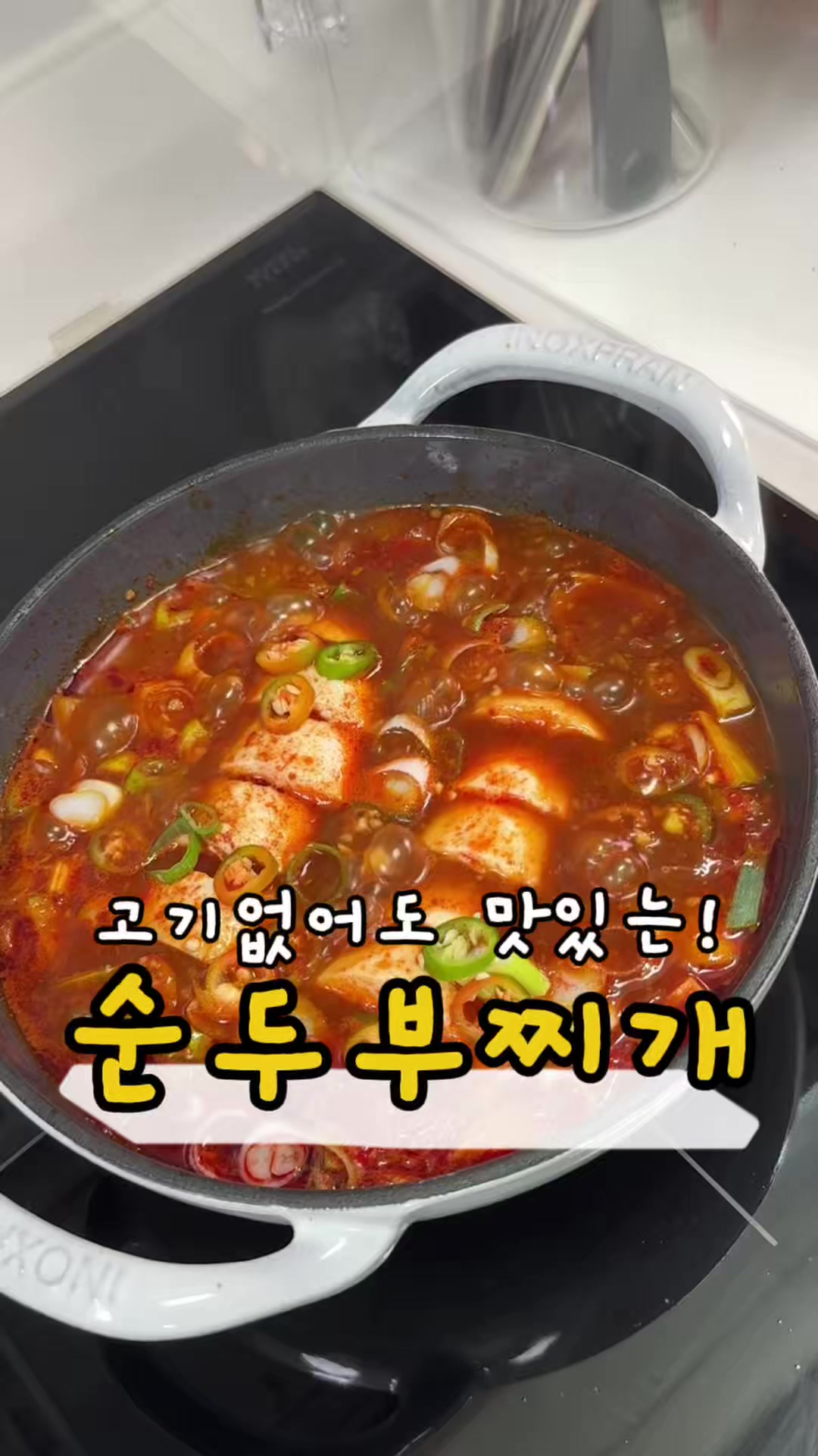 @찌니테이블 l 간단 레시피💕