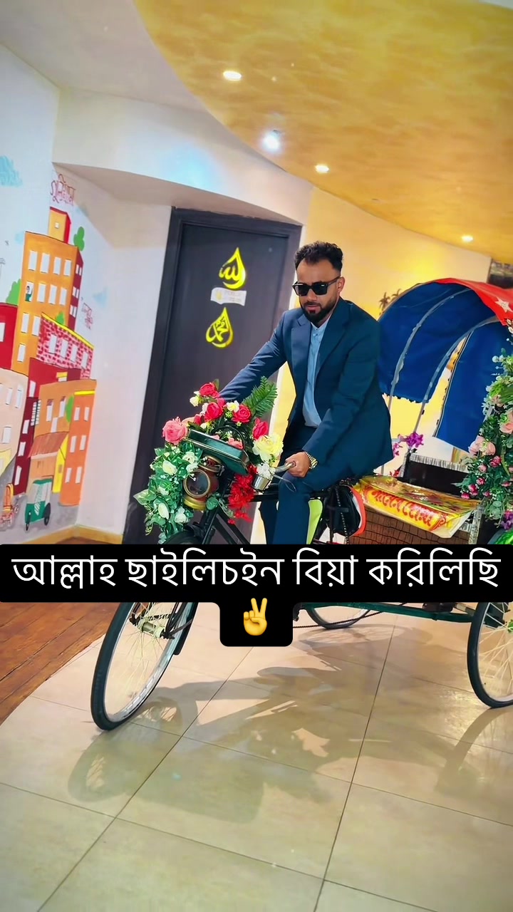 @Hemel Chowdhury