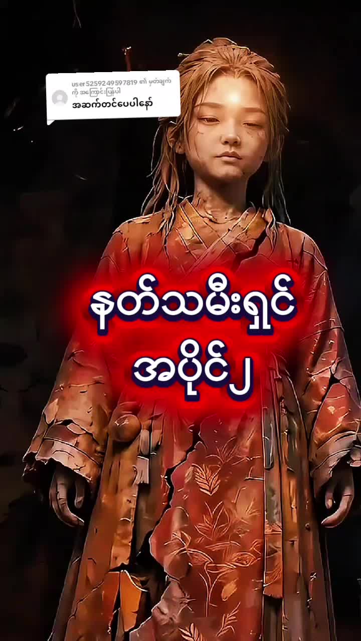 @ð¬ ZICKY RECAPð¬
