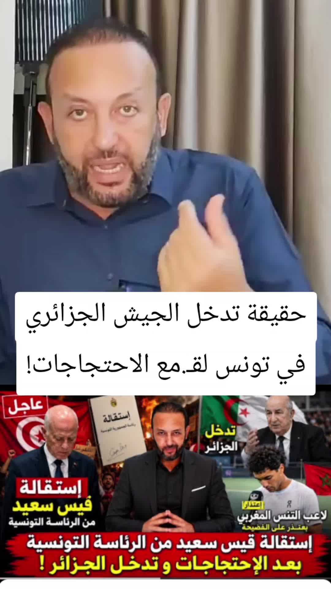 @المنعرف مروان