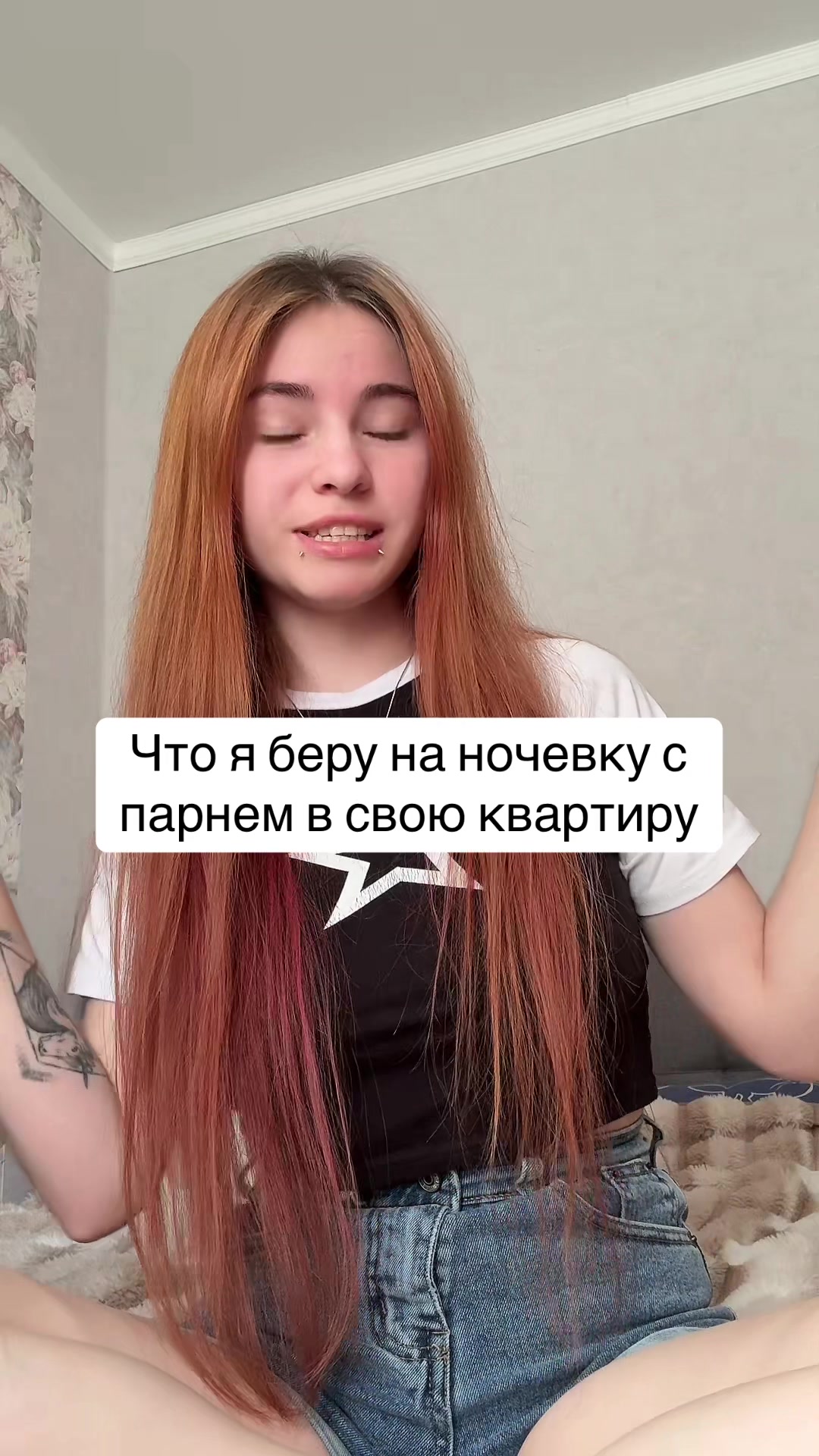 @Лимонова🍋