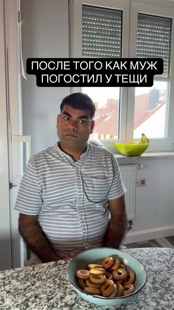 @НИРАДЖ И ЯНА
