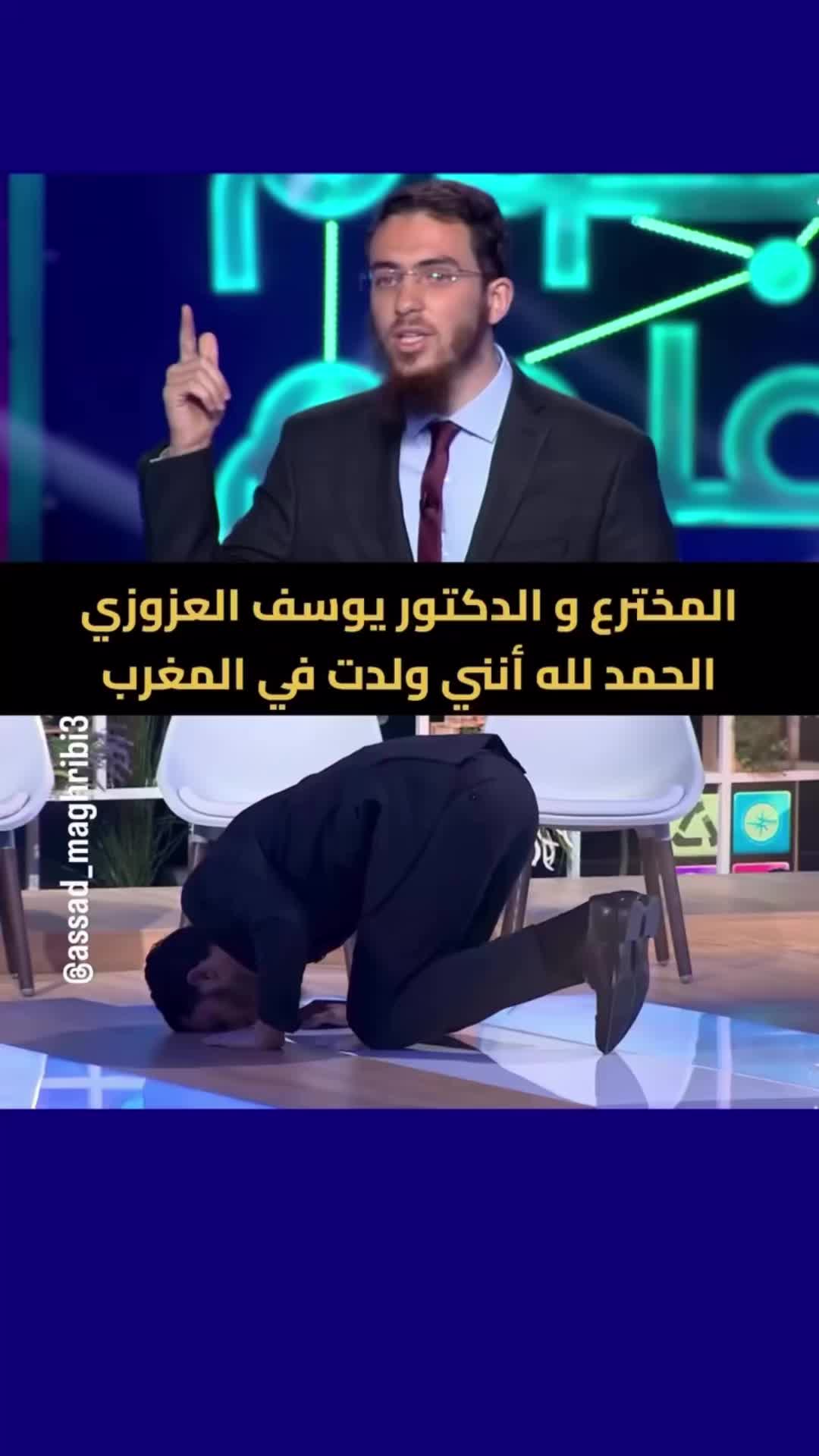 @Anouar2023🇲🇦🇩🇪