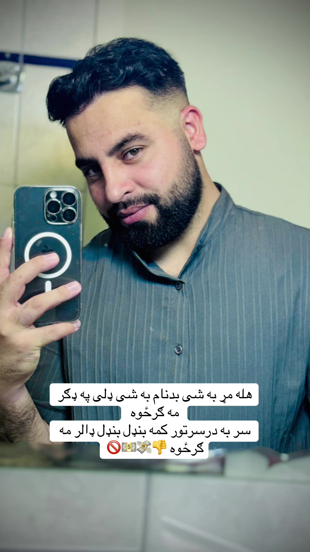 @s𝗍ᥡᥣі_⍴ᥲsһ𝗍᥆᥆ᥒ18❤️AK ځدراڼ