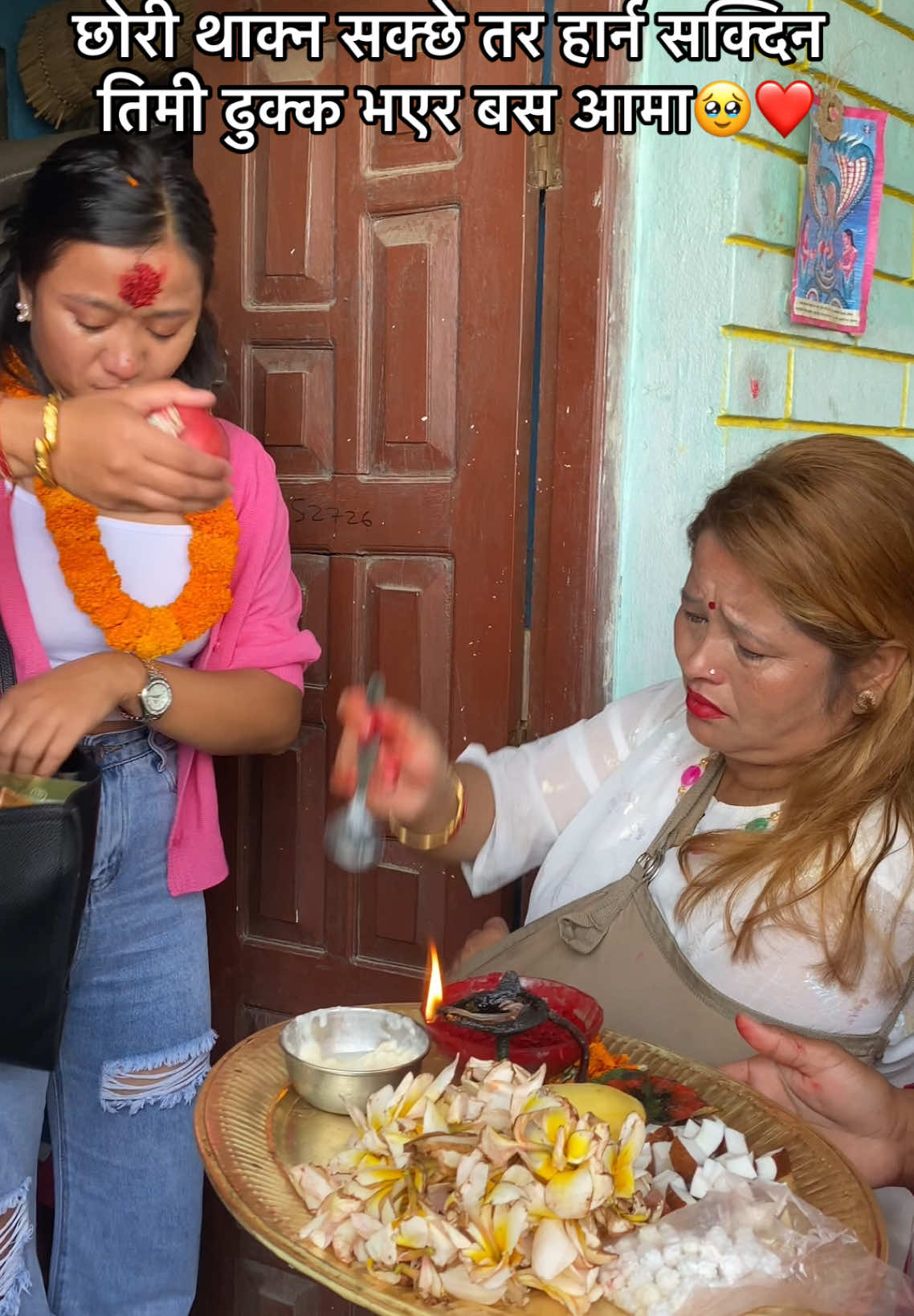 @️👀🪬Soniya Hamal Thakuri🪬👀