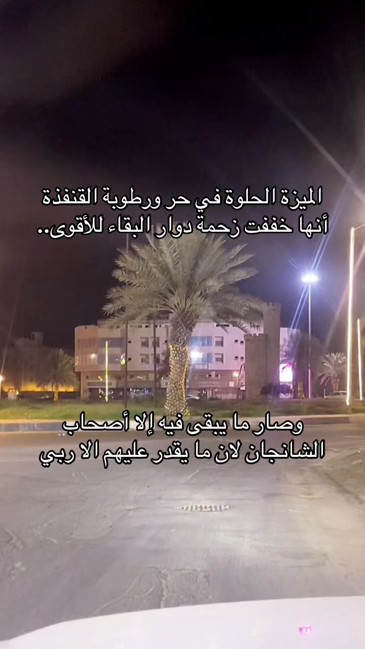 @عمر