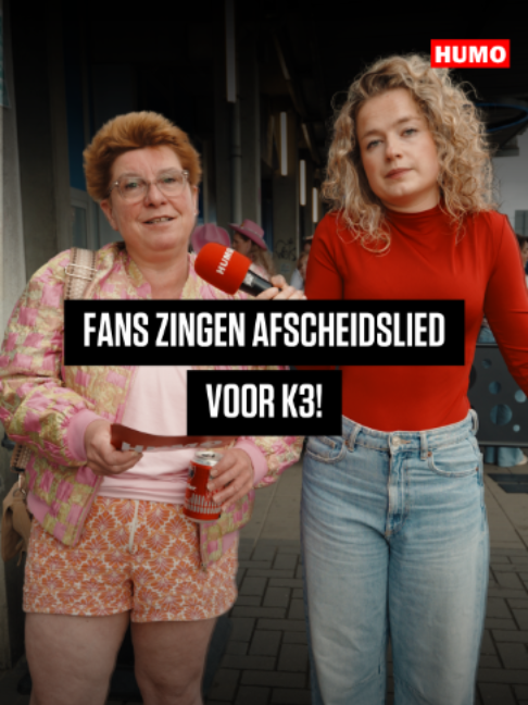 @HUMO