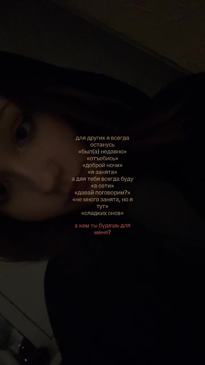 @ричаа