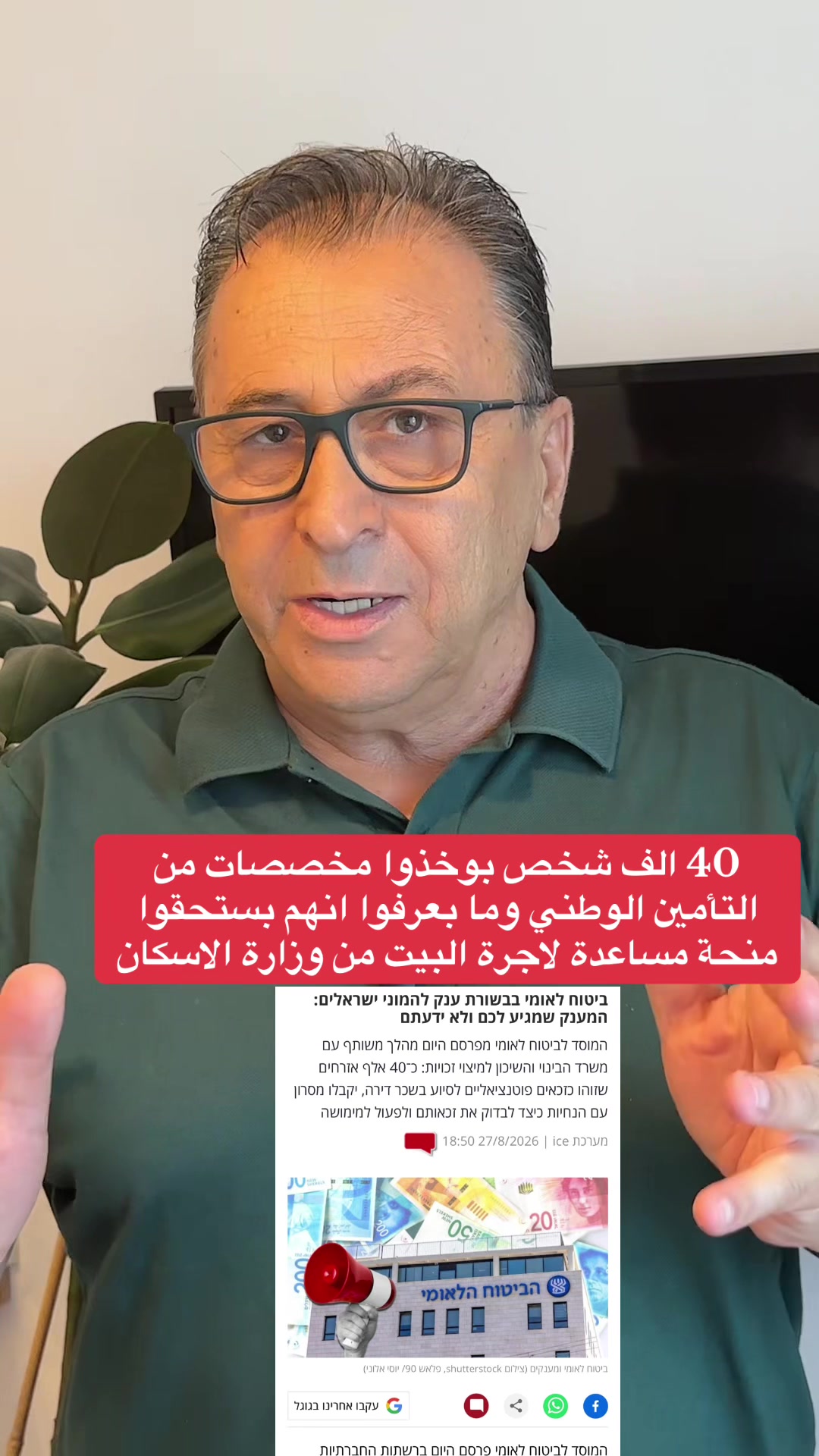 @mustafa_natour