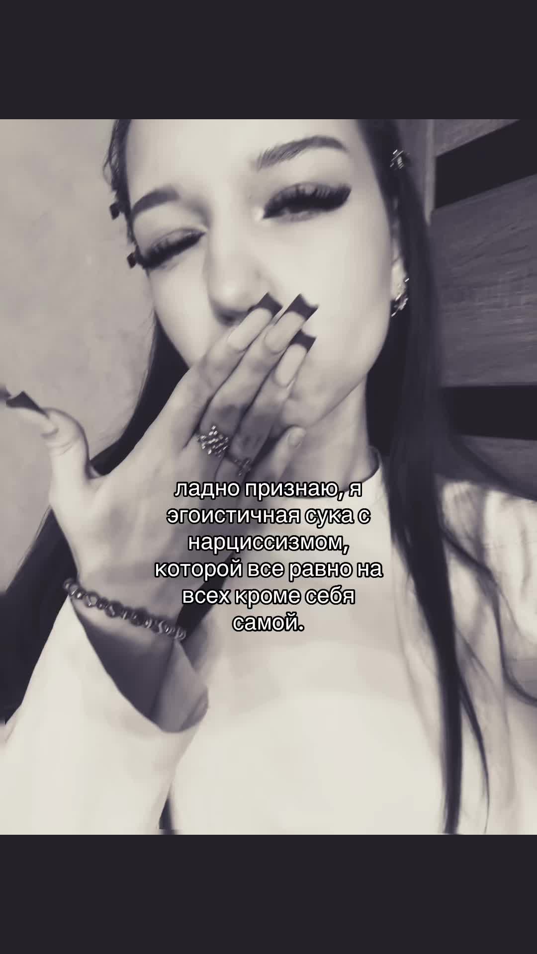 @an’ka