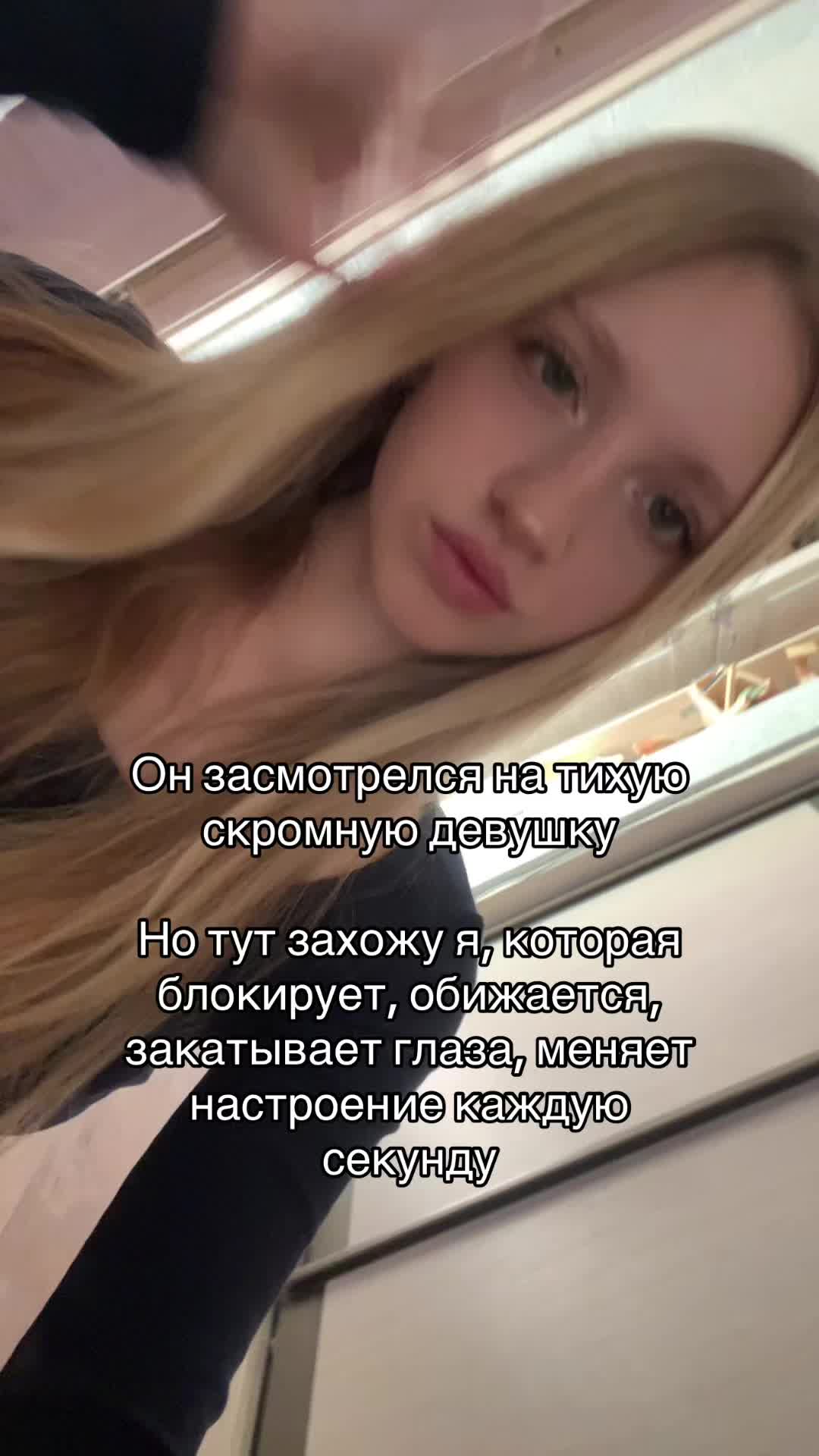 @викочка кайф