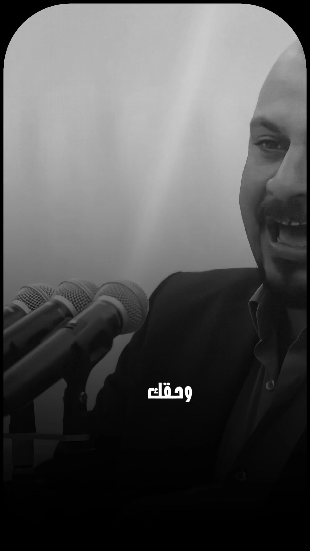 @اَلـمَوعُـود