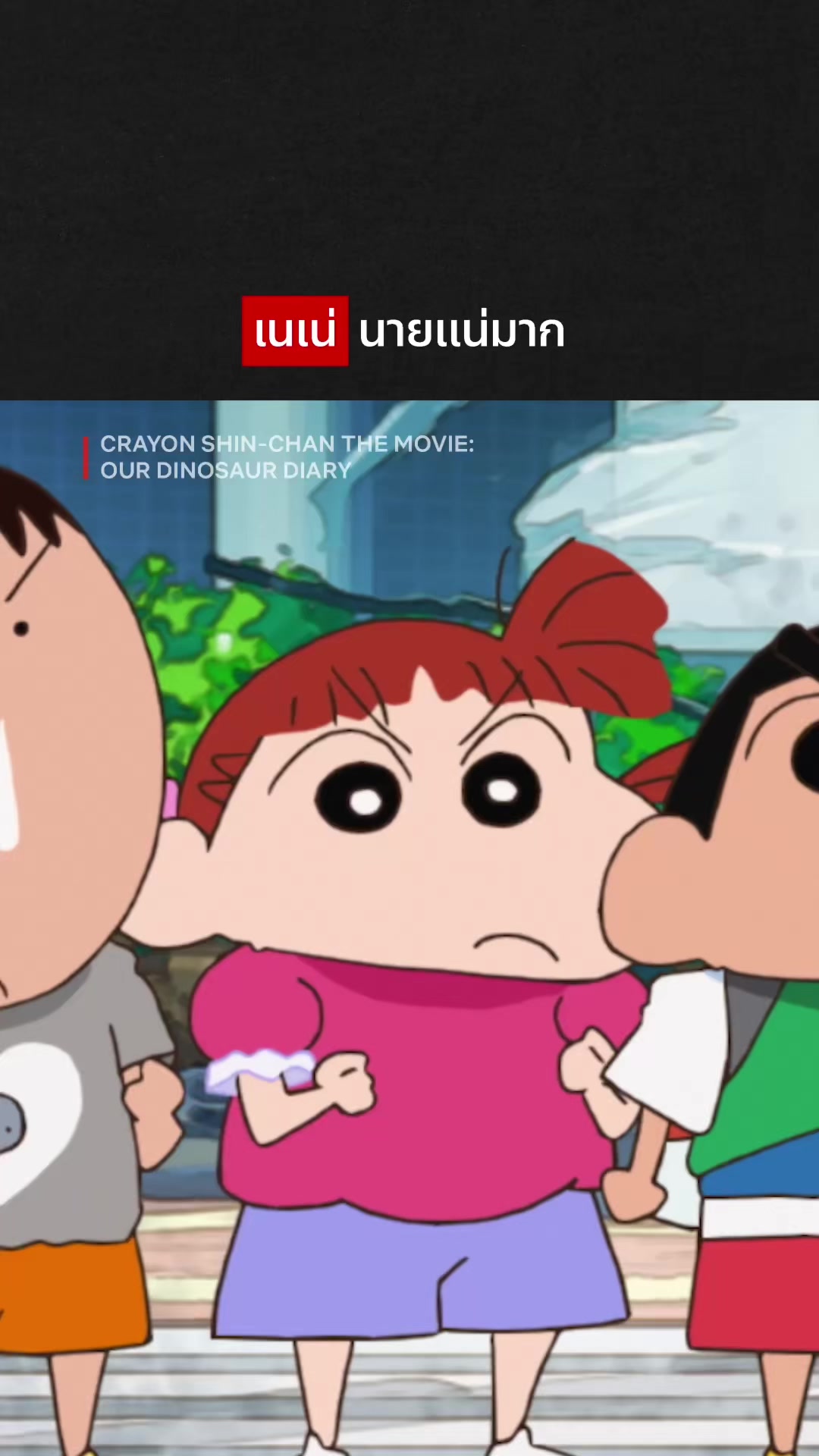 @Netflix Thailand