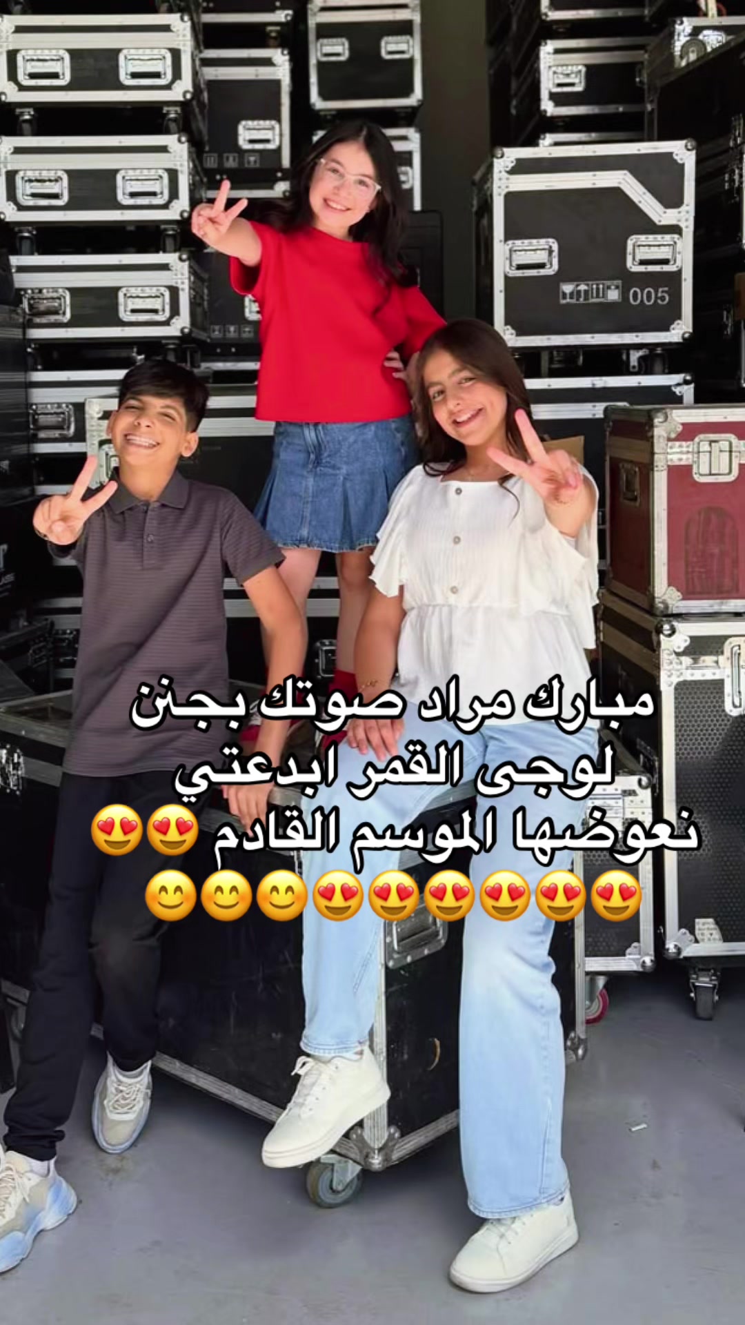 @إميليا جبر | Emilia Jaber