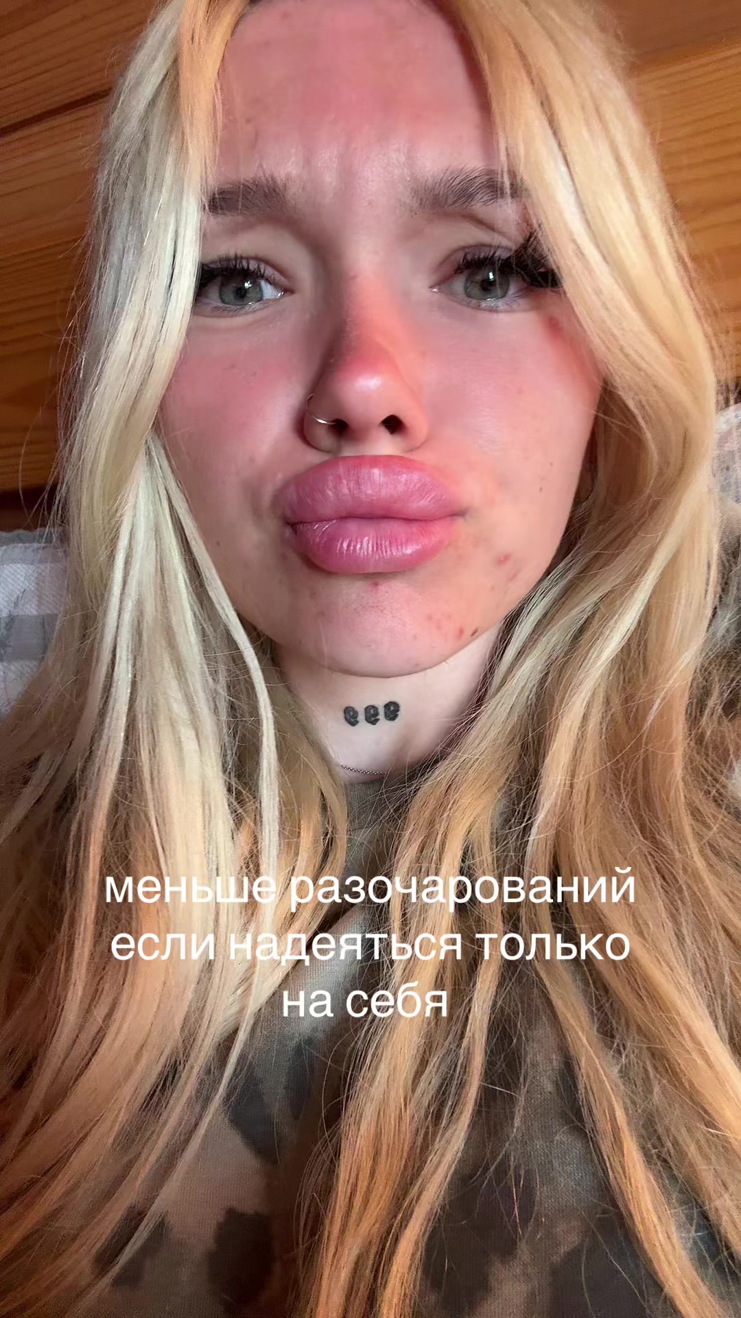 @ТГК:погань
