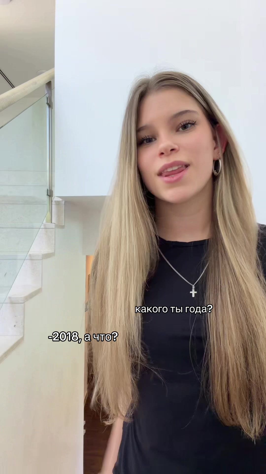 @мэри