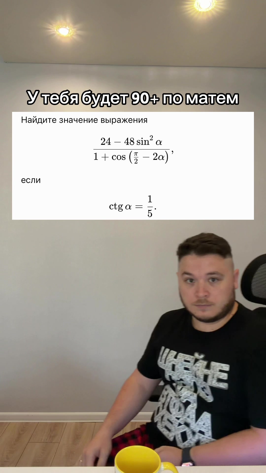 @Репетиторы физика химия матем