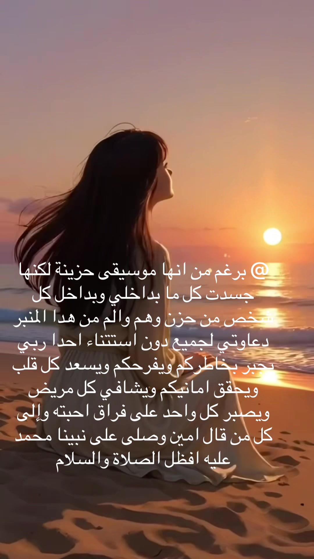 @Noura Awawda