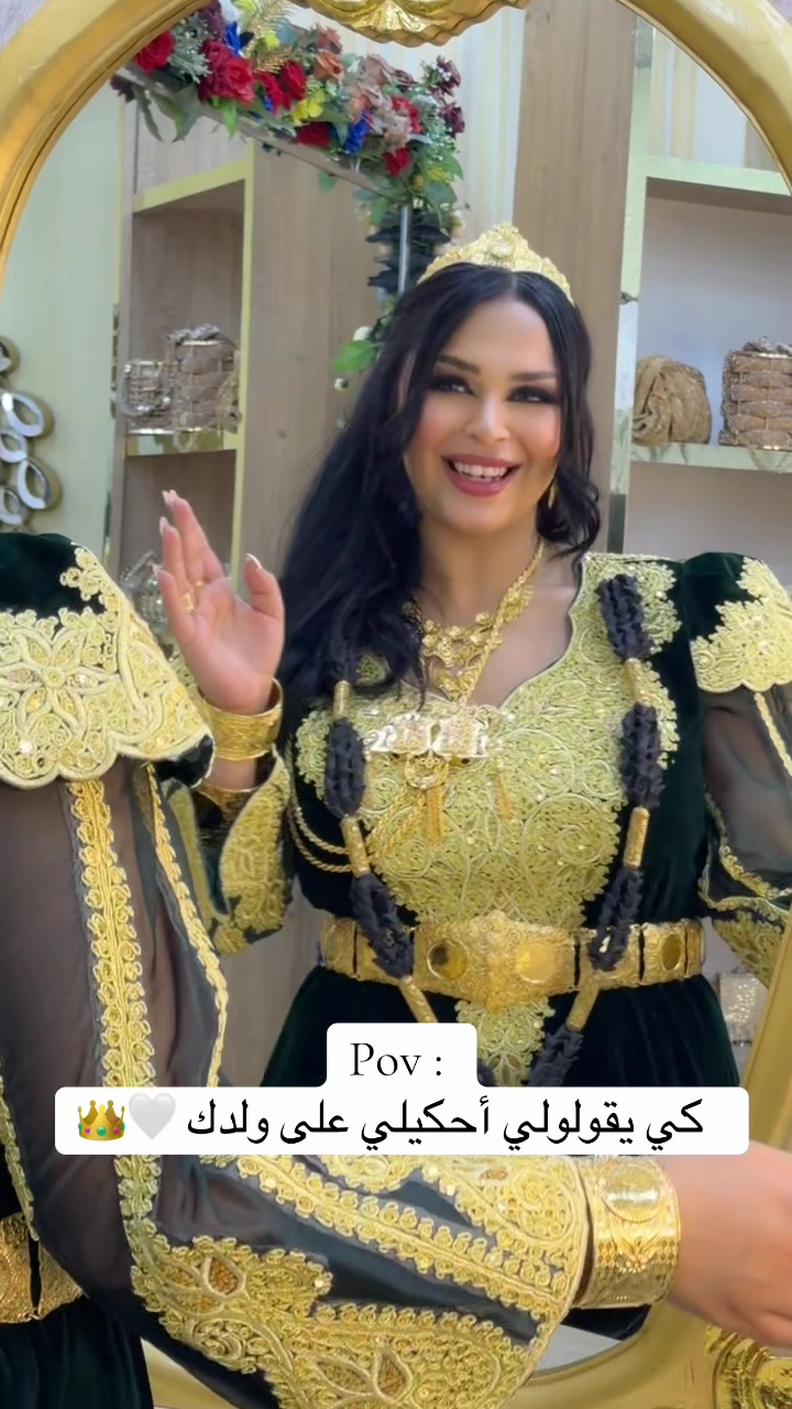 @قمـــر 🪬🇩🇿