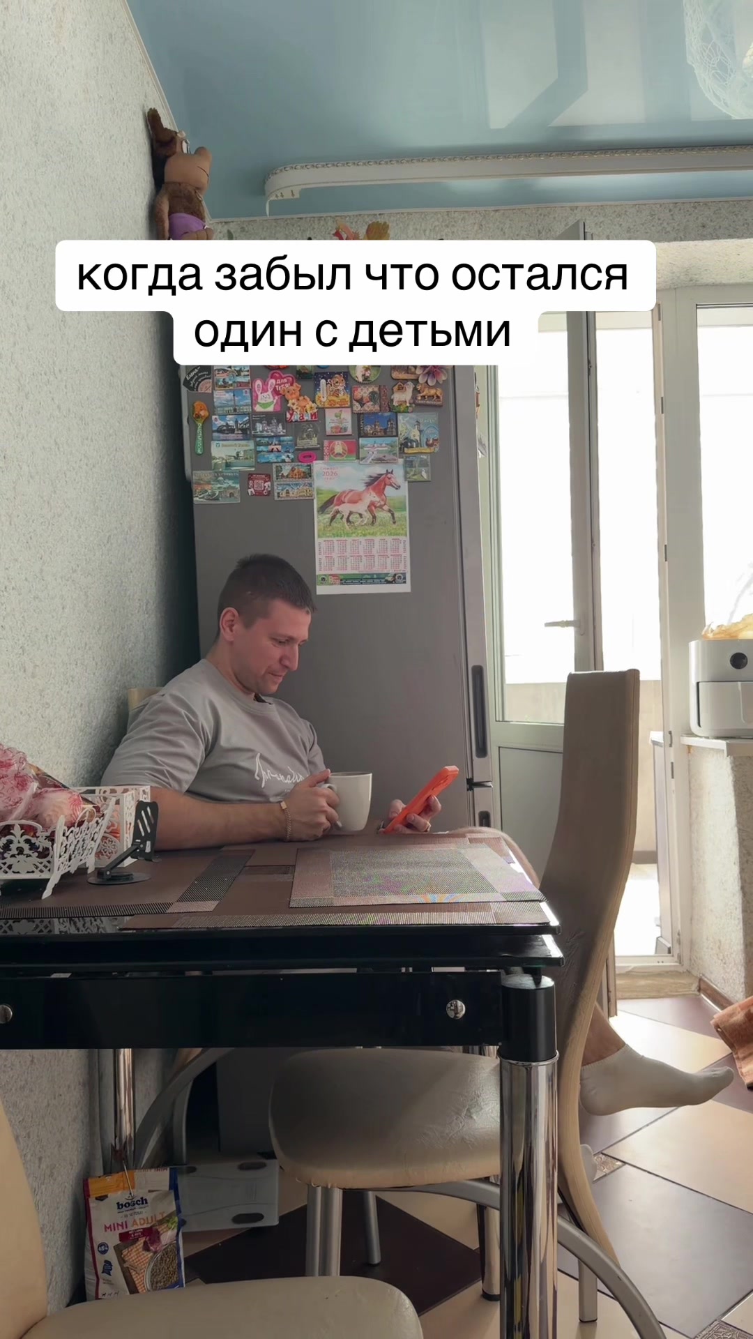 @Ась и Ася | Егор и Алина