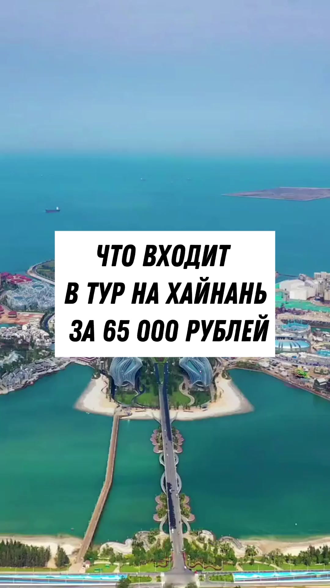 @Тревел Тёма