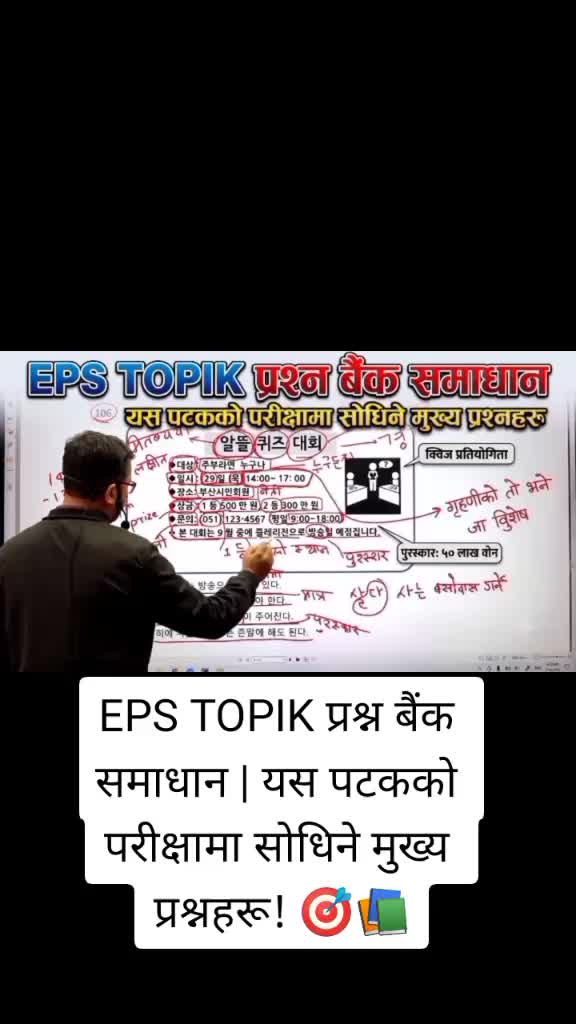 @Nabin khadka