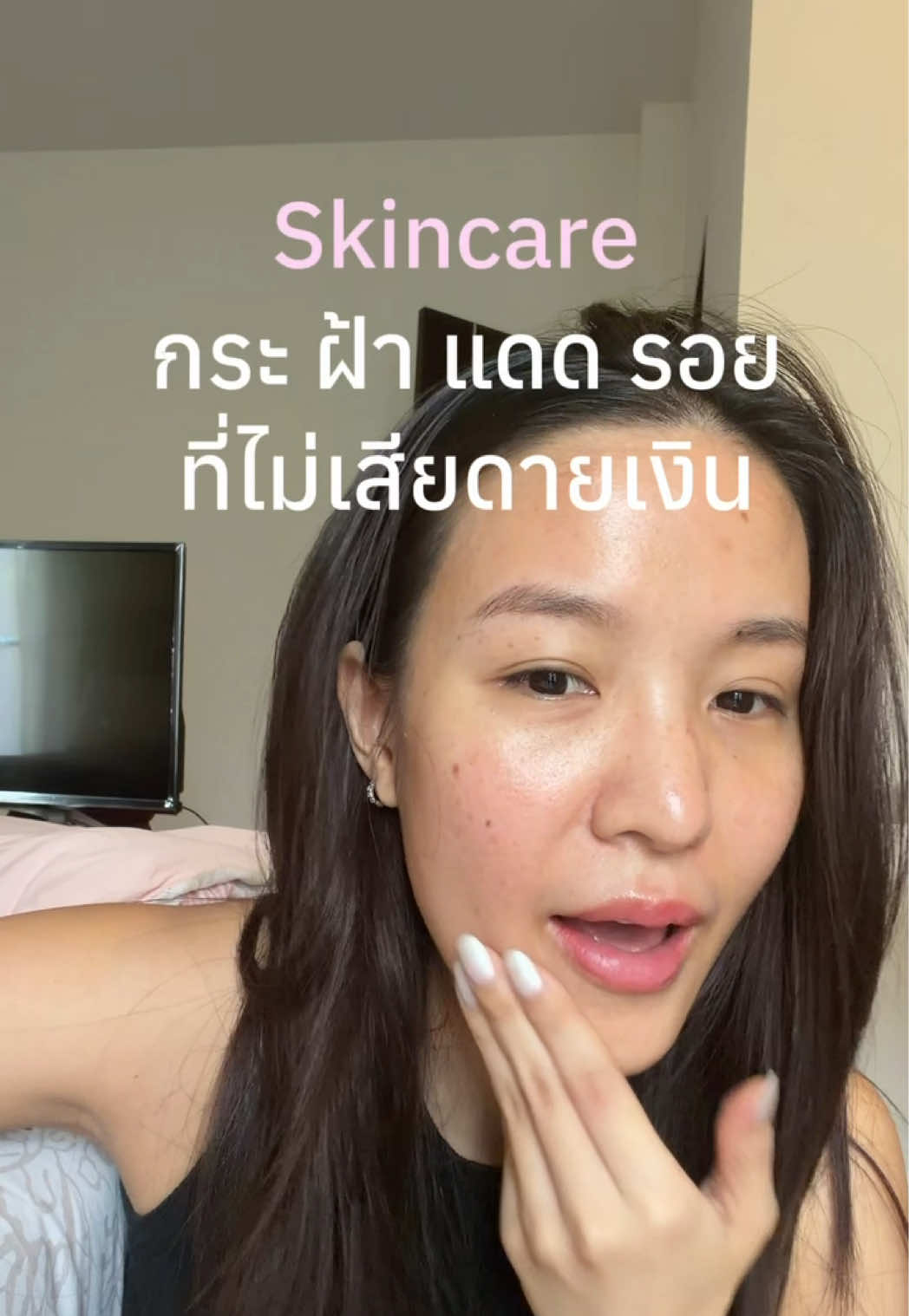 @ลูกแพรวล้อคเป้า🐻