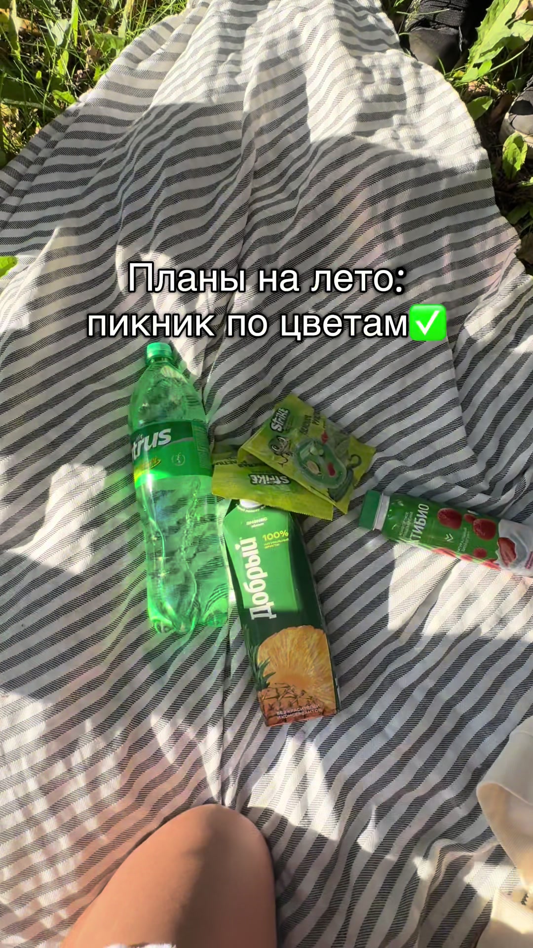 @сонч