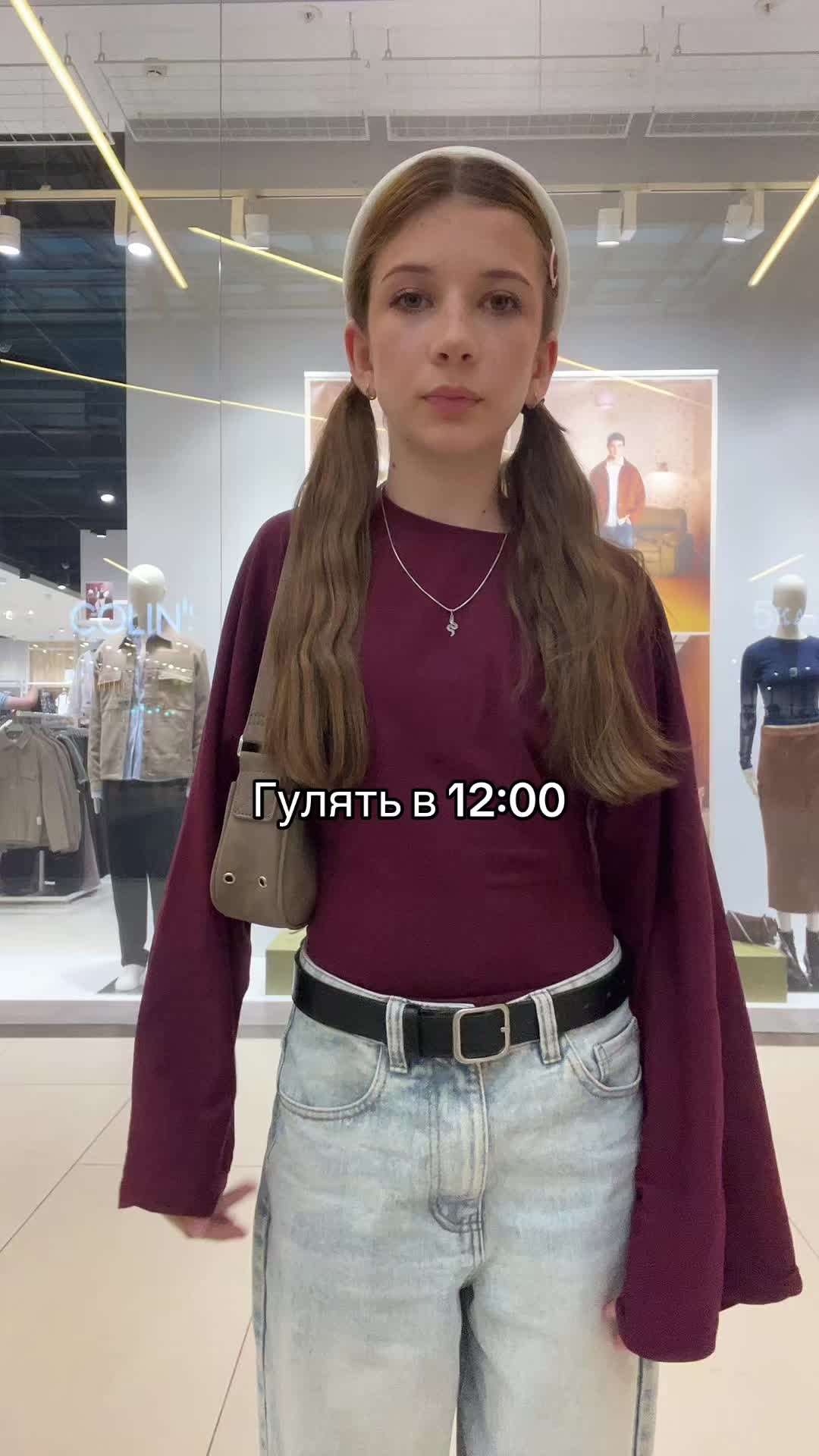 @скитни