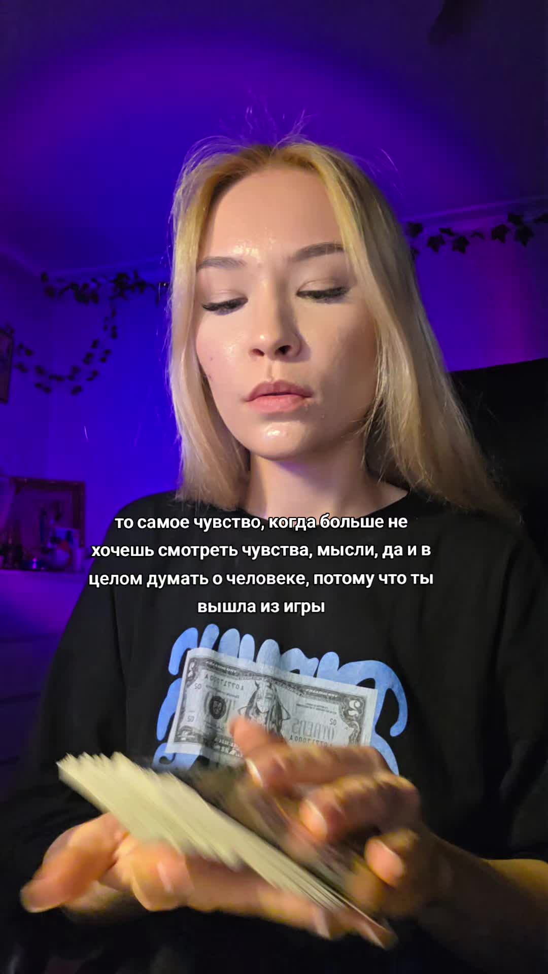 @aliceeback ~ магия жизни