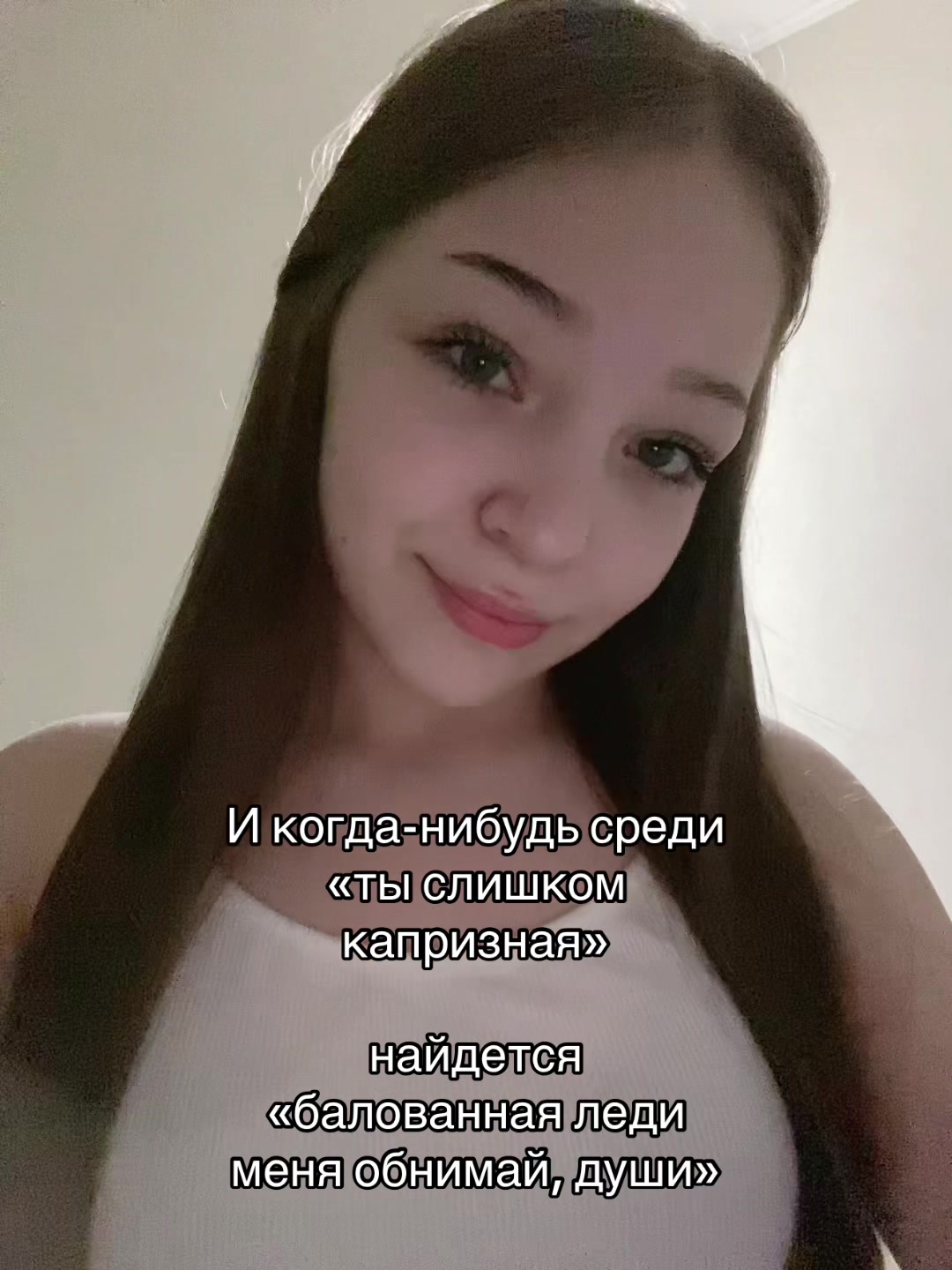 @софи я